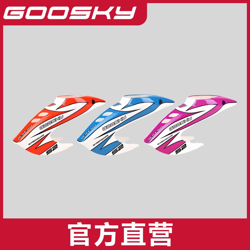 Model Airplane Plastic - GOOSKY S2 Max - Ricambi per