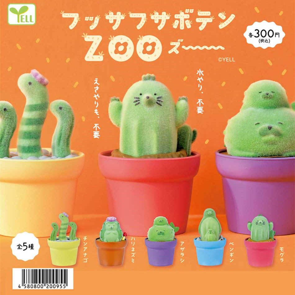 Capsule Toy Gashapon - Graziose Figure Kawaii a Forma di