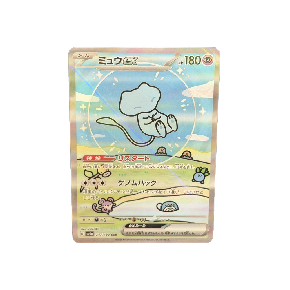 Carta Collezionabile Olografic - Card Penny Sleeve recensione e prezzo