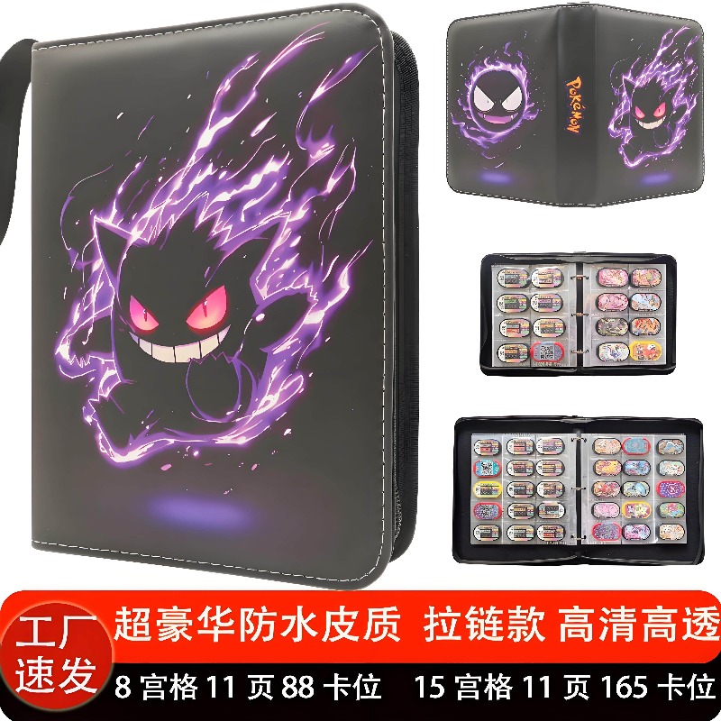Disponibile Raccoglitore per C - Trading Card Binder recensione e prezzo